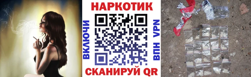 Купить наркотики Могоча ГАШИШ  Метадон  ТГК  Псилоцибиновые грибы  Кокаин  Alpha PVP  Мефедрон 