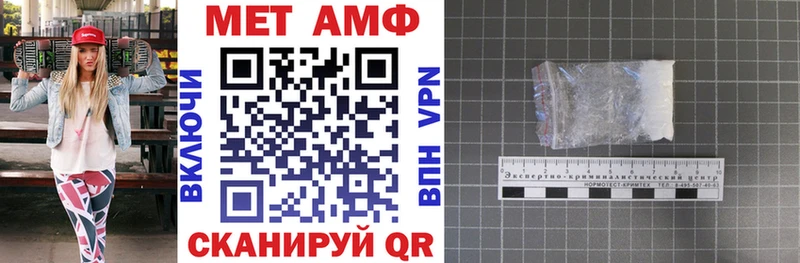 купить наркотики цена  Могоча  Амфетамин Premium 