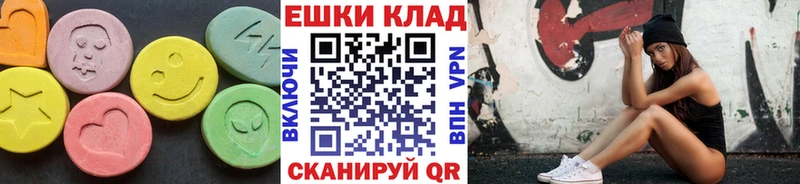 ЭКСТАЗИ диски  мега зеркало  Могоча 