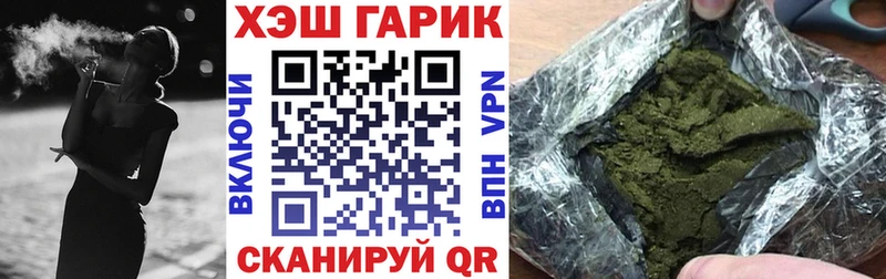 ГАШ Ice-O-Lator  Могоча 