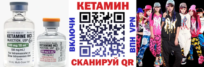 Кетамин VHQ  ссылка на мегу ссылка  Могоча 