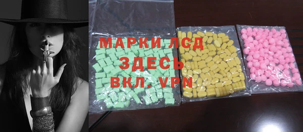 мефедрон мука Богородицк