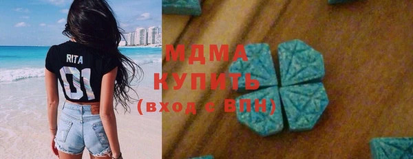 мефедрон мука Богородицк