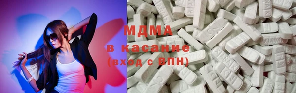 молекула духа Богородск