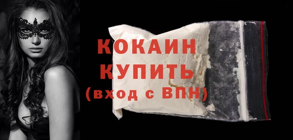 мефедрон мука Богородицк
