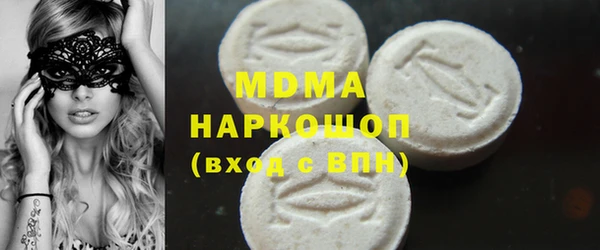 молекула духа Богородск