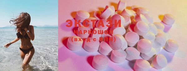 мефедрон мука Богородицк
