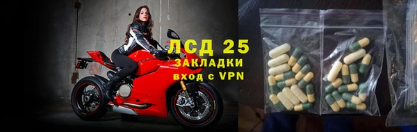 мефедрон мука Богородицк
