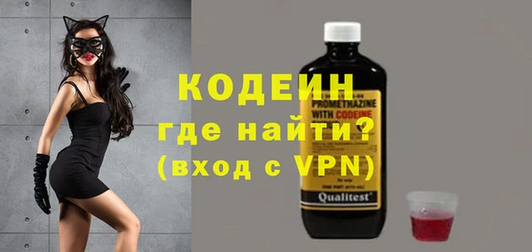 мефедрон мука Богородицк