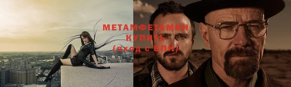 мефедрон мука Богородицк