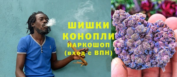 мефедрон мука Богородицк