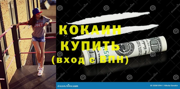 каннабис Козловка