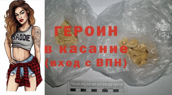 молекула духа Богородск