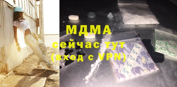 мефедрон мука Богородицк