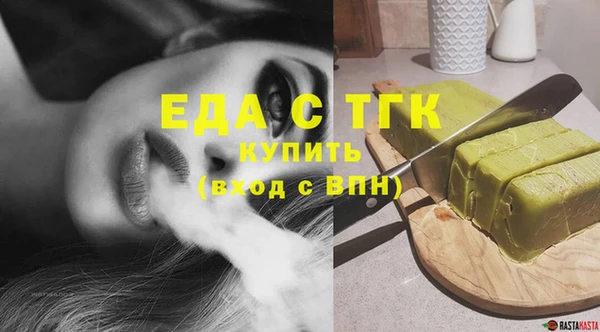 мефедрон мука Богородицк