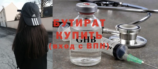 молекула духа Богородск