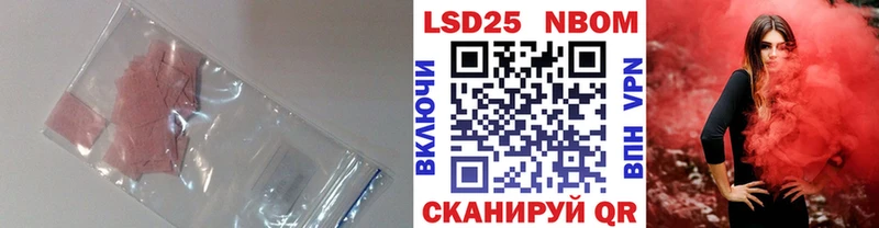 ссылка на мегу рабочий сайт Могоча LSD-25 экстази кислота