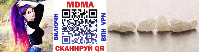 МДМА VHQ цена наркотик Могоча