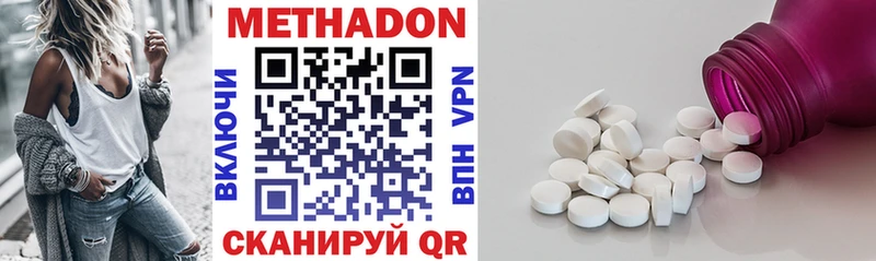 гидра ONION  Могоча  МЕТАДОН VHQ 