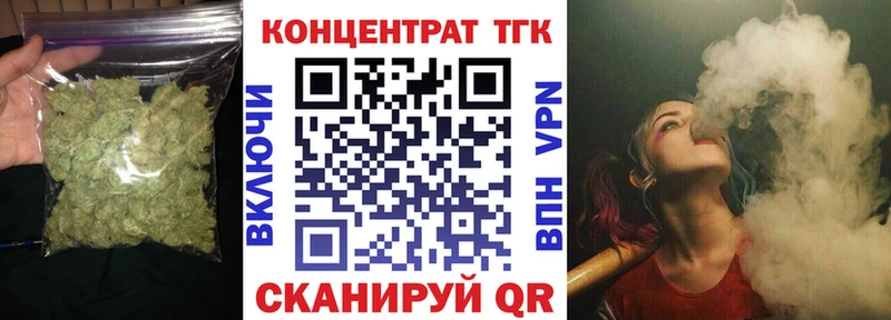МЕГА ONION  Могоча  ТГК гашишное масло 